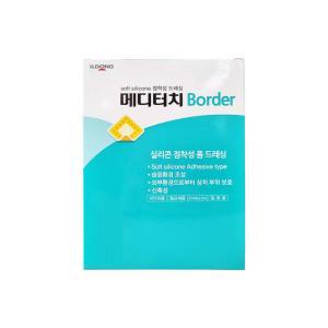 메디터치 보더 5.5x6.5 (3x4cm) 1매