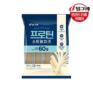 [빙그레] 프로틴 스트링치즈 200g(20g  x10개입)