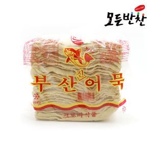 부산진어묵 사각 2.8kg 대용량