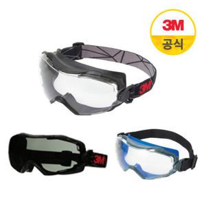 3M GG6001 SGAF 프리미엄 고글 스카치가드 안티포그 간접통풍