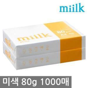 [NS홈쇼핑]밀크베이지 미색용지 A4 복사용지(A4용지) 80g 1000매(500매 2권)[26776537]