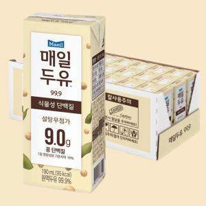 매일유업 매일두유 99.9