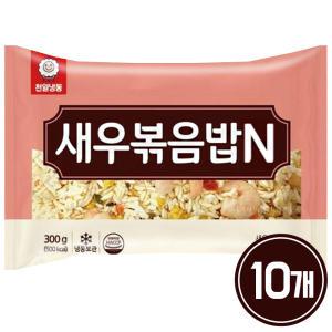 천일 새우 볶음밥 300g x 10봉 / 냉동밥 볶음밥