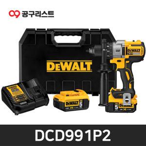 디월트 DCD991P2 18V 5.0Ah 프리미엄 충전드릴 G2