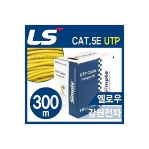 [LS CAT.5E UTP 300m (Yellow)