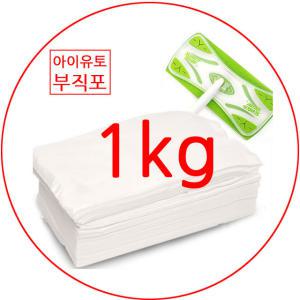 아이유토부직포 대형 물걸레청소포 1kg 건식 약200장 엠보 플랜 정전기청소포 행주