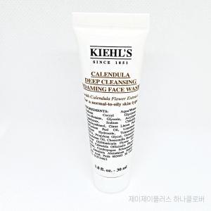 키엘 칼렌듈라 딥 클렌징 포밍 페이스 워시 휴대용 30ml