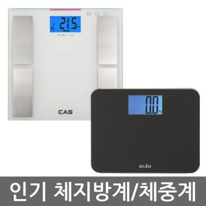 체중계 체지방계 모음 택1 CS-2000/BFA-6