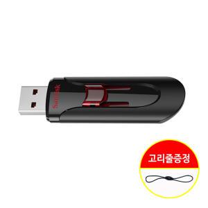 Sandisk Cruzer Glide Z600 128GB + 고리줄 CS