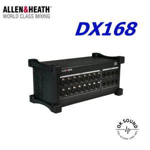 ALLEN&HEATH DX168 디지털 믹서 확장 오디오 랙