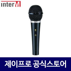 인터엠 MD-710V 버스킹 교회 강당 강의용 보컬 마이크