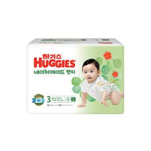 NEW 하기스 네이처메이드 팬티형 남아 3단계 64매 X 1팩