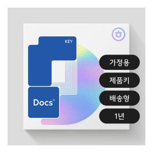 [카드추가할인] 한컴독스 Docs 정품 (구독형 한컴오피스) 윈도우 맥용 365 가정(학생)용 ESD 1년 5PC