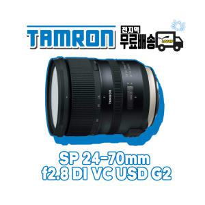 탐론 SP 24-70mm F2.8 Di VC USD G2 A032 캐논용 (정품)