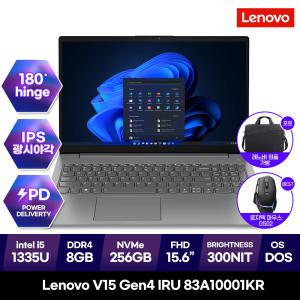 레노버 V15 Gen4 IRU 83A10001KR 인텔13세대i5-1335U/8GB/256GB/300니트/PD충전/가성비