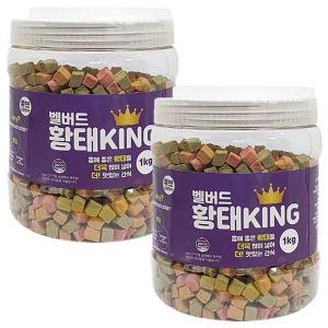 벨버드 황태킹 대용량 강아지 노즈워크 간식 1kg X 2개