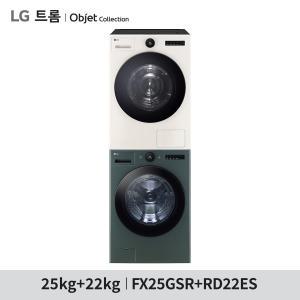 [LG](m)트롬 세탁기 건조기 직렬 FX25GSR+RD22ES(KX25GSR-2ES.AKOR)