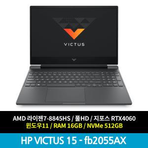 HP 빅터스 15-fb2055AX 윈도우11 램16GB NVMe512GB 노트북