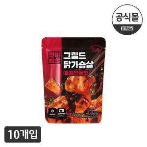 [기타][한끼통살] 그릴드 닭가슴살 매콤깐풍맛(10개입)