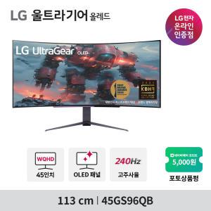 LG 전자 45GS96QB OLED 게이밍모니터 0.03ms 240Hz 스피커 내장