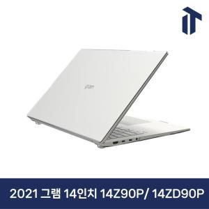 LG 2021 그램 14인치 14Z90P 14ZD90P i5/8GB/256GB 대학생 직장인 사무용 노트북