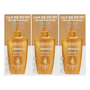 애경 케라시스 어드밴스드 리페어 앰플 워터 트리트먼트 220ml 3개 헤어