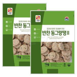 사조오양 반찬 동그랑땡 1kg 2개 명절전 제사전