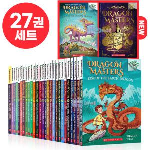 국내 최신판 드래곤 마스터즈 27권 세트 Dragon Masters 영어 원서 음원 제공-스콜