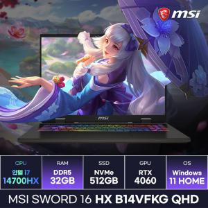 MSI 소드16 HX B14VFKG QHD 인텔 14세대 i7-14700HX RTX4060 가성비 고사양 게이밍노트북 (32GB/Win11) / I