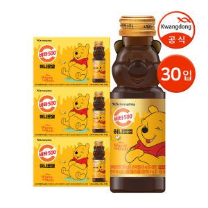 [본사직영] 광동 비타500 허니로열 곰돌이푸 100ml 30병