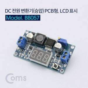 [신세계몰]Coms DC 전원 변환기승압 PCB형 LCD 표시 (W7697D2)