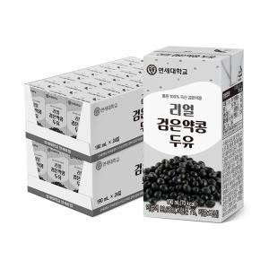 연세두유 리얼 검은 약콩 두유 190ml 48팩