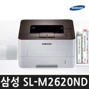 삼성 SL-M2620ND 토너포함 흑백레이저프린터/4800dpi/26ppm/자동양면인쇄/유선네트워크/M2620ND