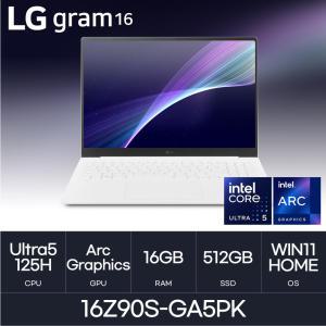 HMC/ LG 그램16 / 16Z90S-GA5PK - 16GB / NVMe 512GB / WIN11H / 350nit