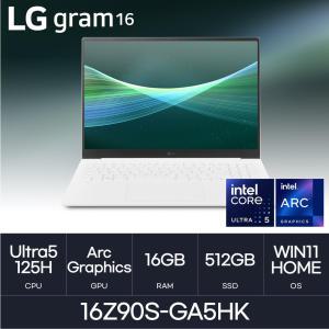 HMC/ LG 그램16 / 16Z90S-GA5HK - 16GB / NVMe 512GB / WIN11H / 350nit