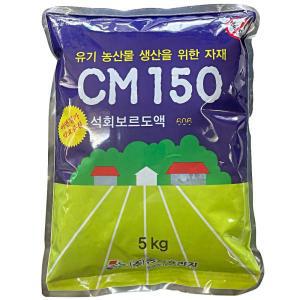 석회보르도액 5kg 606 월동기 병해충 토양살충제 아연 보르도액