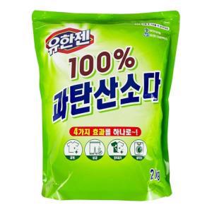 젠 과탄산소다 세탁 흰옷세탁 과탄산소다세탁 과탄산소다흰옷 흰옷 세제 2KG-TJ