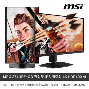 (예약판매) MSI MPG 274URF-QD 퀀텀닷 IPS 게이밍 4K HDR400 AI (160HZ/4K-UHD)