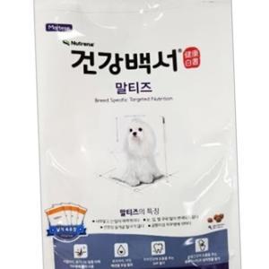 P99 강아지 건식 사료 말티즈전용 작은알겡이 1.2kg