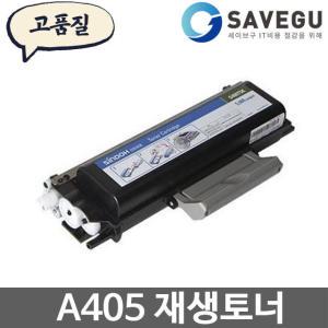 신도리코 A405 토너 재생 S400T5K