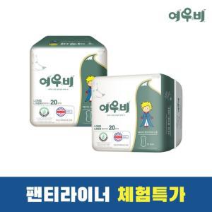 [최대 71 ] 여우비 유기농 순면커버 생리대 팬티라이너 롱 모음 2팩   4팩   8팩