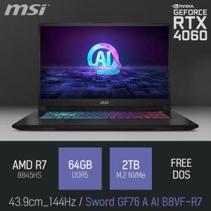 ⓒ MSI GF시리즈 소드 GF76 A AI B8VF-R7 64GB 2TB / 캐드 편집 고스펙 게임 RTX4060 노트북