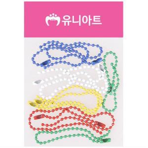 유니아트 (쇠재료) 군번줄 칼라 15cm (10개입) (색상혼합)