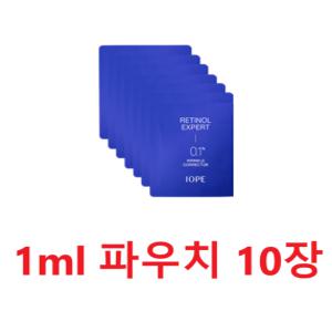 아이오페 레티놀 엑스퍼트 0.1% 링클 코렉터 1ml 10장