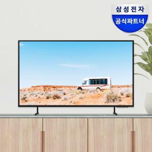 [삼성]전자 UHD 비즈니스 TV LH50BECHLGFXKR 50인치 TV 4K 1등급 크리스탈 4K HDR10+