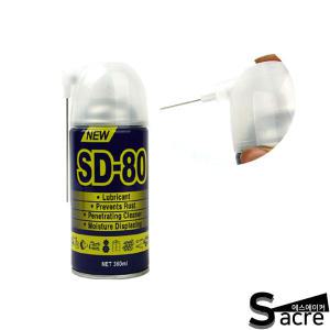 SD-80 방청 윤활제 일체형 360ml 녹방지제