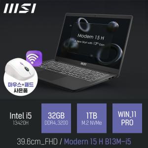 ⓒ MSI 모던시리즈 모던15 H B13M-i5 32GB 1TB WIN11 / 사무용 인강용 웹서핑 주식 15인치 대학생 노트북