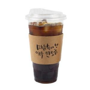 아이엔피 PET 아이스컵 92mm 535ml 바디 + 드링킹리드 + 마음캘리홀더 랜덤발송 세트, 50세트