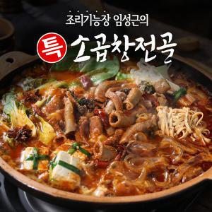 임성근의 특 소곱창 전골 800g* 10팩