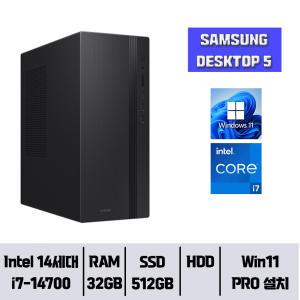 삼성 데스크탑5 DM500TGZ-AD7A Win11Pro / 32GB 램 / NVMe SSD 512GB / 윈도우11pro// YGY